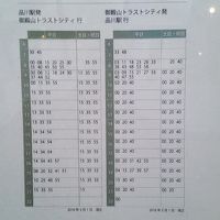 シャトルバスの時刻表です