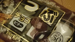 つぶちょこおいしい