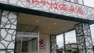 きれいなお風呂