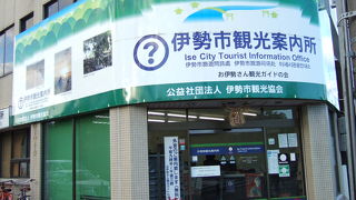 （再訪）ガイドさんは１５時までです