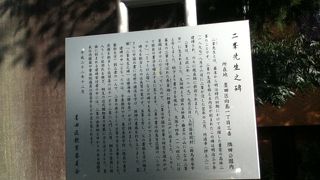 有名な書家