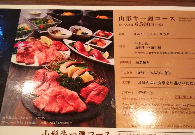 牛兵衛 草庵 東京ドームホテル店 クチコミ アクセス 営業時間 水道橋 フォートラベル