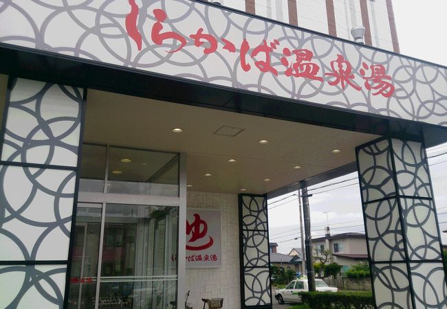 きれいなお風呂