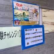 川崎区日進町の旧東海道沿いにあります