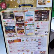 入場料無料クーポン