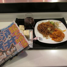 羽田空港国際線 ANAラウンジ (110番ゲート付近)