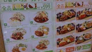 ショッピングモールにある