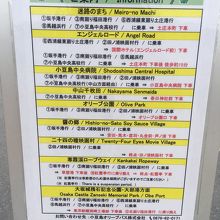 主な観光地への路線図