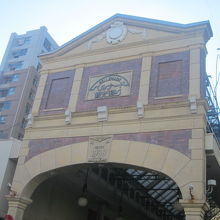 眼鏡橋側からの入口の様子。アーケード上辺の迫出しもなし。