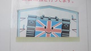 何やら、”修復工事進行状況資料館”みたいになっています