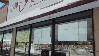 かま栄の近くにありました。