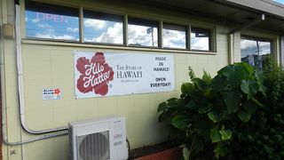 ヒロ ハッティ (リフエ店)