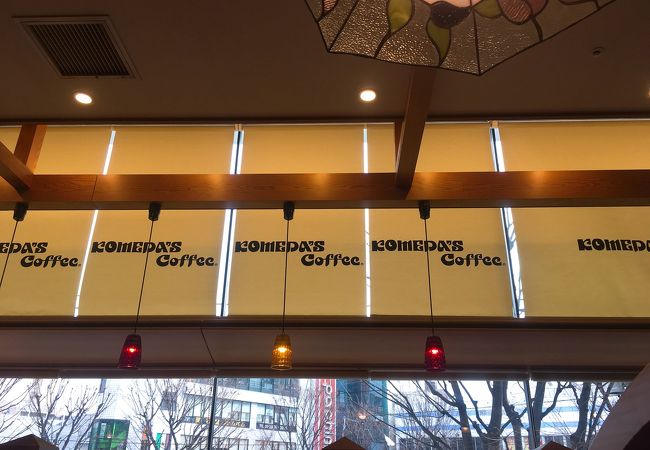 コメダ珈琲店 成増駅前店 クチコミ アクセス 営業時間 板橋 フォートラベル