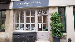 ラ メゾン ドゥ シュー