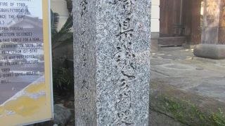 光永寺のもう一つの見所です