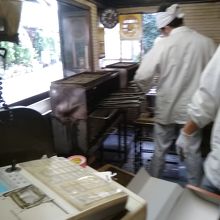 焼いているところ　