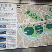 勿論広い公園ですので、所要時間も十分確保した上での御訪問を！