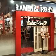 富山ブラックラーメンが食べたくて入店☆