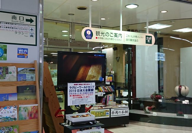 掛川駅 クチコミ アクセス 営業時間 掛川 フォートラベル
