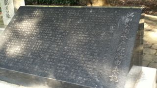 隅田公園内にある