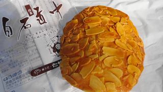 白石道中が美味