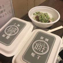 焼き小龍包のパッケージ