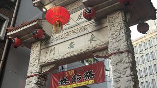 西安門から長安門に