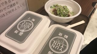 味落ちました？