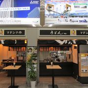 空港内にあるうどん屋さん