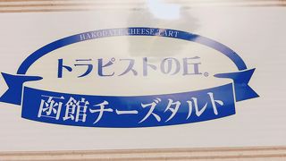 チーズケーキ