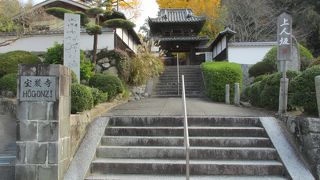 一遍上人の誕生地