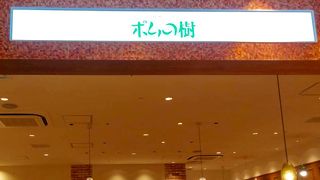 ポムの樹 KITTE博多店 