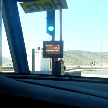 料金所には小銭がいる