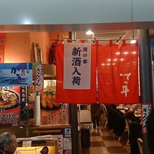 夕方は出張客で満員状態