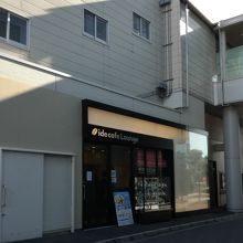 イデカフェ 京成八幡駅前店