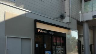 イデカフェ 京成八幡駅前店