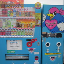 収益金の一部がサガン鳥栖の支援になるという飲料自販機も。