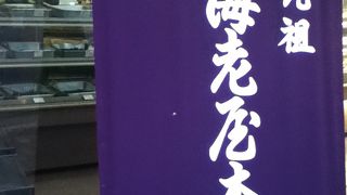 吾妻橋南東近くの佃煮屋さん