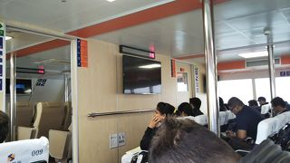 Chu Kong Passenger Transport