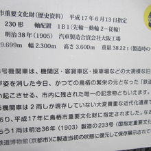 解説はこちらで。