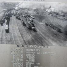 貴重な写真ですね！