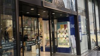 昔からあります