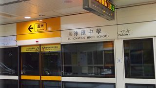 三和路四段沿いを走る捷運中和新蘆線の站。