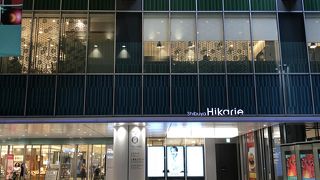 寝かせ玄米の店