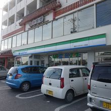 ココストア宮古パイナガマビーチ店