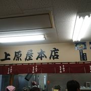 讃岐うどんのキングスロード