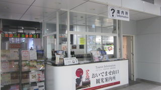在来線利用者にはちょっと不便な観光案内所です