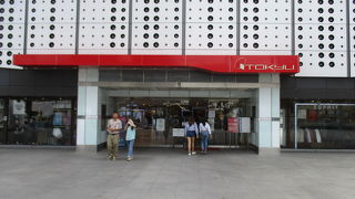 お一人で利用しました