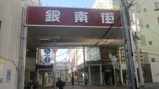 徳山駅界隈では一番賑やかな商店街です