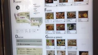 エスカレーターが不便